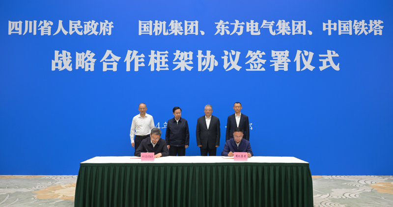 王曉暉黃強(qiáng)會(huì)見(jiàn)國(guó)機(jī)集團(tuán)、東方電氣集團(tuán)、中國(guó)鐵塔公司負(fù)責(zé)同志
我省分別與三家企業(yè)簽署戰(zhàn)略合作框架協(xié)議「相關(guān)圖片」