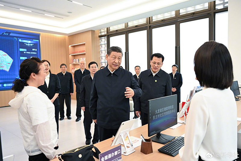 習(xí)近平：中國(guó)式現(xiàn)代化，民生為大「相關(guān)圖片」